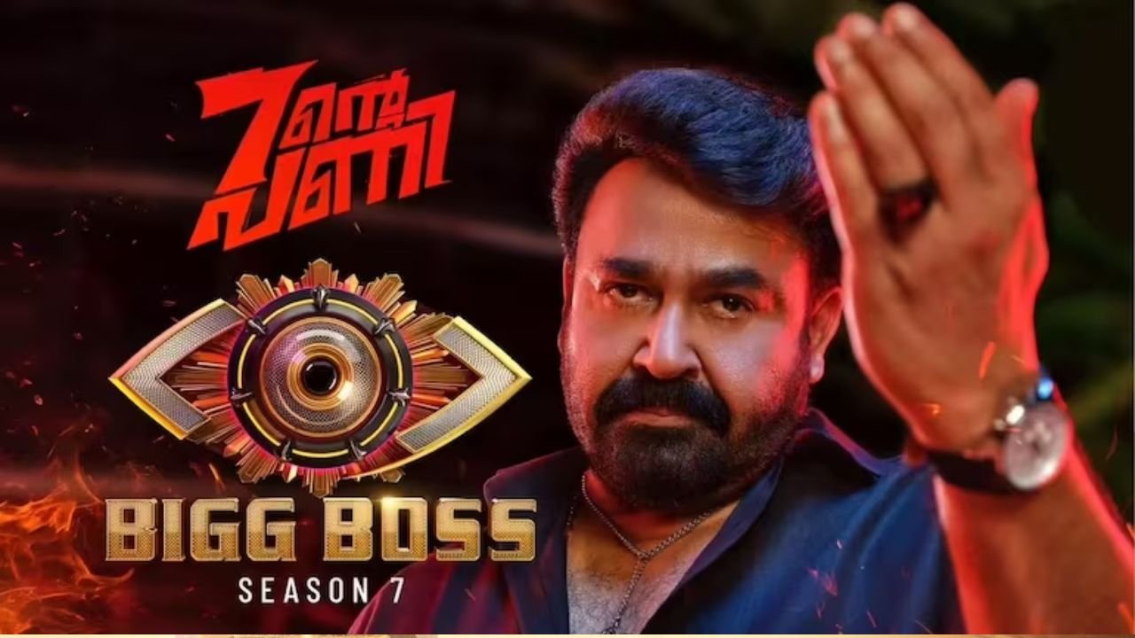 Read more about the article How to Watch Bigg Boss Malayalam Season 7 in Canada: Full Contestant List, First Week Highlights